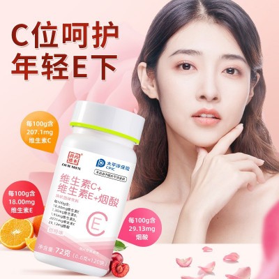 烟酸片 维生素C+维生素E+烟酸块状固体饮料 女性维他命vc烟酸片图2