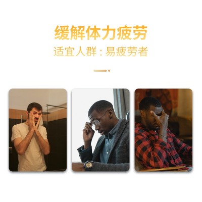 保健品淫羊藿牛磺酸口服硬胶囊斯巴达蓝帽子男性品批发一件代发图4