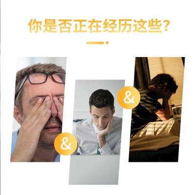 保健品淫羊藿牛磺酸口服硬胶囊斯巴达蓝帽子男性品批发一件代发图2