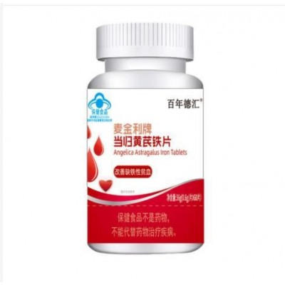 【百年德汇】当归黄芪铁片60片 补铁补血 女性男性 保健食品图5