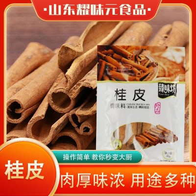 桂皮烧烤炖肉五香茶叶蛋香辛料热红酒肉桂卷火锅底料干货袋装桂皮图2