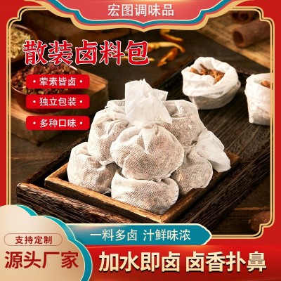 卤料包家用炖牛羊肉炖排骨炖猪蹄懒人料包茶叶蛋散装五香卤料包
