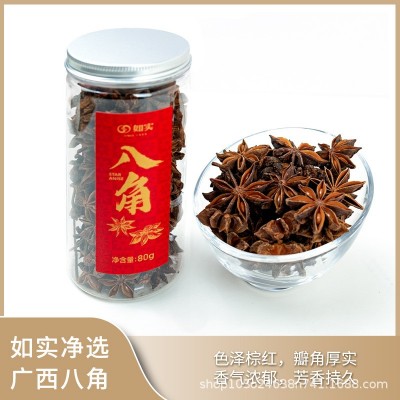 如实臻选广西八角香辛料食用无硫净选炖煮卤味调味料餐饮火锅批发图5