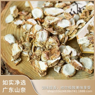 如实臻选广东山奈香辛料食用无硫净选厨房工厂调味料炖卤餐饮批发图5