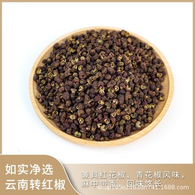 如实臻选云南青转红花椒火锅底料麻花椒卤料炒菜转红椒净选无杂质图3