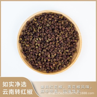 如实臻选云南青转红花椒火锅底料麻花椒卤料炒菜转红椒净选无杂质图2