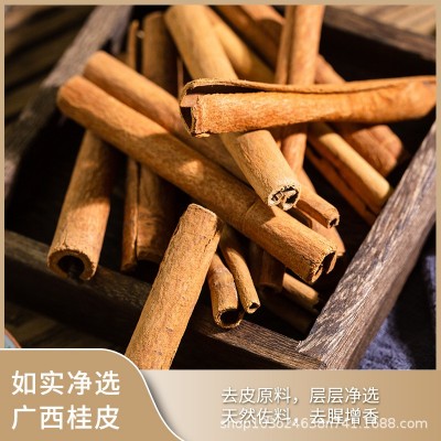 如实臻选广西桂皮香辛料食用无硫净选红酒烟桂桂通桂板调味料餐饮图4