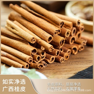 如实臻选广西桂皮香辛料食用无硫净选红酒烟桂桂通桂板调味料餐饮图2