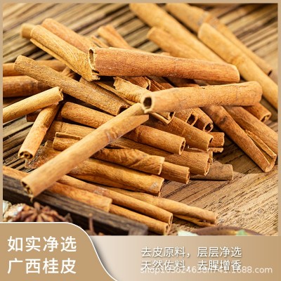 如实臻选广西桂皮香辛料食用无硫净选红酒烟桂桂通桂板调味料餐饮图3
