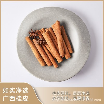 如实臻选广西桂皮香辛料食用无硫净选红酒烟桂桂通桂板调味料餐饮图5