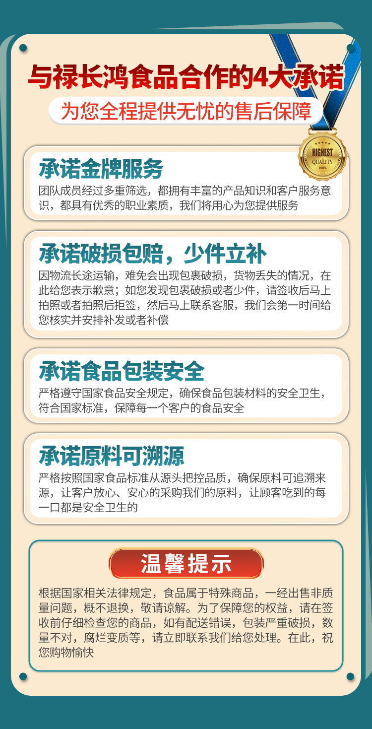 腰果-详情_07.jpg