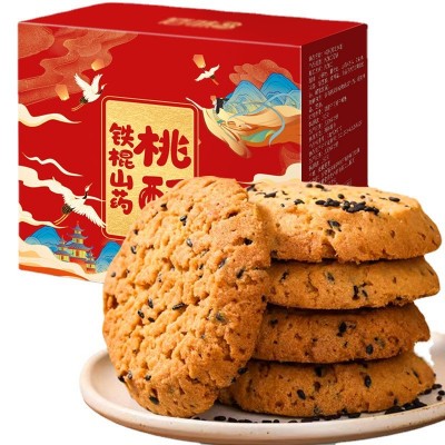 佰味葫芦黑芝麻核桃酥传统糕点心办公休闲零食品批发一件代发年货图5