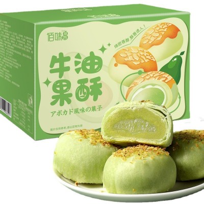 网红零食牛油果酥办公室下午茶零食点心糕点甜品软糯美食批发代发图5