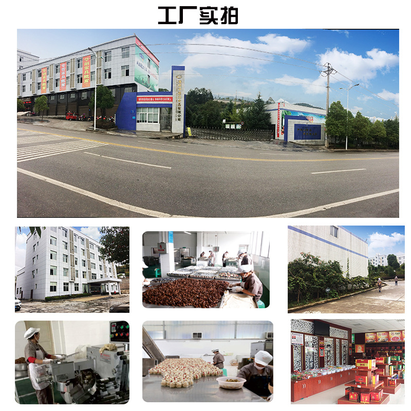 牛肉脯250_03.jpg