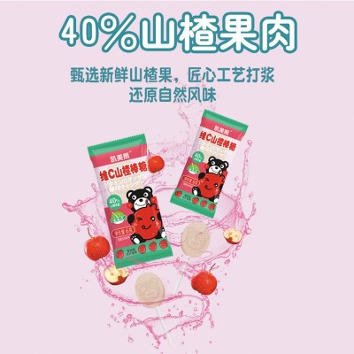 凯美熊维C山楂棒儿童零食小糖果礼盒奶棒批发乳酸菌无糖棒棒糖图4