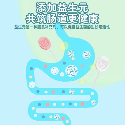 凯美熊维C山楂棒儿童零食小糖果礼盒奶棒批发乳酸菌无糖棒棒糖图2