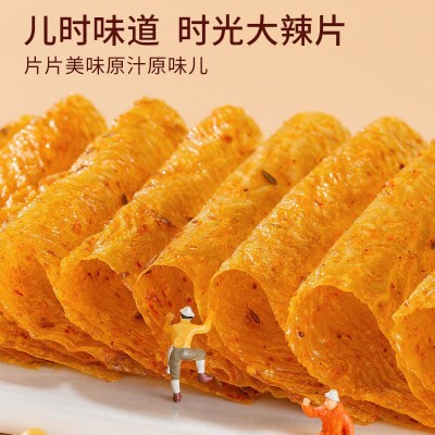 源氏老式大辣片小豆筋8090怀旧大量散装麻辣零食整箱辣条食品批发图2