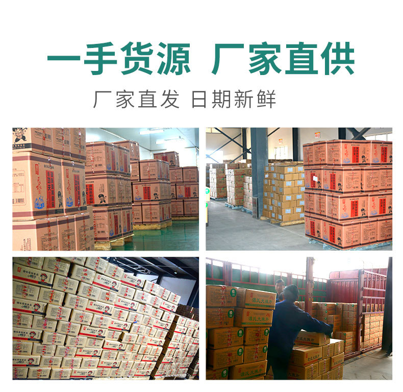 阿里巴巴详情页_04