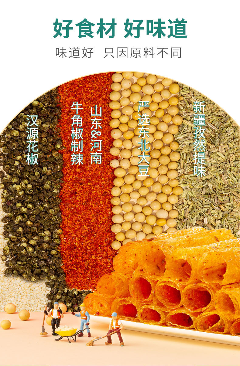 阿里巴巴详情页_01