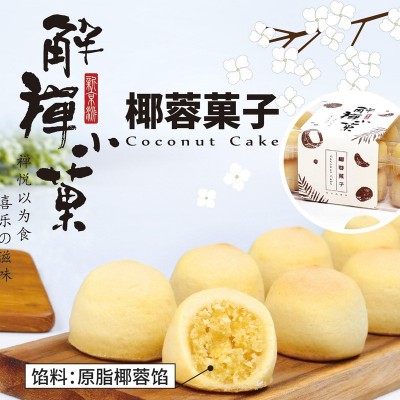 早餐营养奶香奶皮白面包贵妃菓子面包代餐零食蛋糕点心整箱批发图4