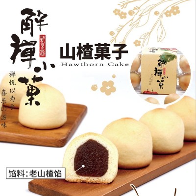 早餐营养奶香奶皮白面包贵妃菓子面包代餐零食蛋糕点心整箱批发图5