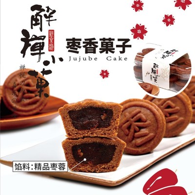 早餐营养奶香奶皮白面包贵妃菓子面包代餐零食蛋糕点心整箱批发图3