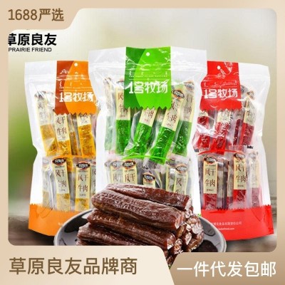 （厂货通）一号牧场内蒙古特产风干牛肉散装250g牛肉食品厂家批发