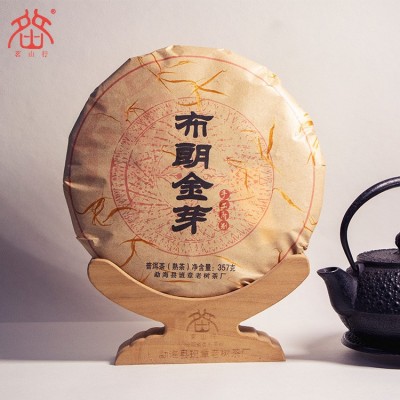 云南厂家源头勐海厂家供应布朗金芽古树普洱茶熟茶饼茶357克图4