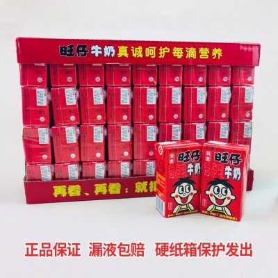 旺仔牛奶125ml*4盒装儿童乳饮料复原乳整箱批发图4
