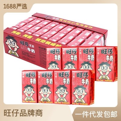 旺仔牛奶125ml*4盒装儿童乳饮料复原乳整箱批发