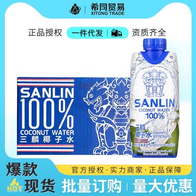泰国三麟天然椰子水100%果汁330ml*12瓶整箱饮料电解质水原装进口图2