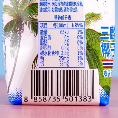 泰国三麟天然椰子水100%果汁330ml*12瓶整箱饮料电解质水原装进口图4