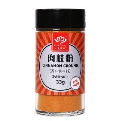 【出口标准不掺假】 七色花语 肉桂粉33g/玻璃瓶 80目