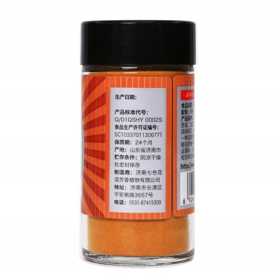 【出口标准不掺假】 七色花语 肉桂粉33g/玻璃瓶 80目图4
