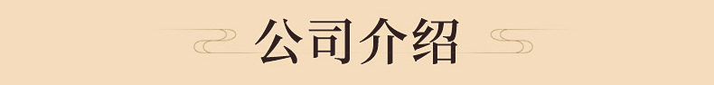 内页_12