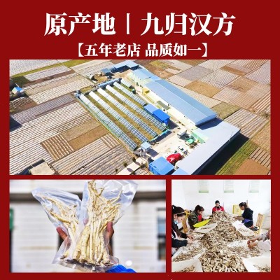 党参批发中药材无硫党参条甘肃特产党参段无硫原色党参片当归黄芪图4