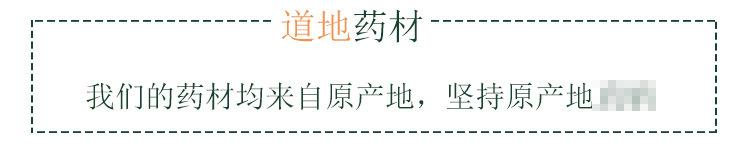 黄芪小5