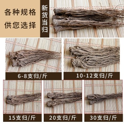 甘肃岷县当归500克中药材当归非野生当归产地合作社基地批发直销图3