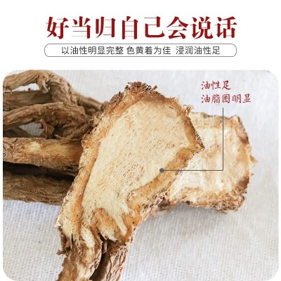 甘肃岷县当归500克中药材当归非野生当归产地合作社基地批发直销图4