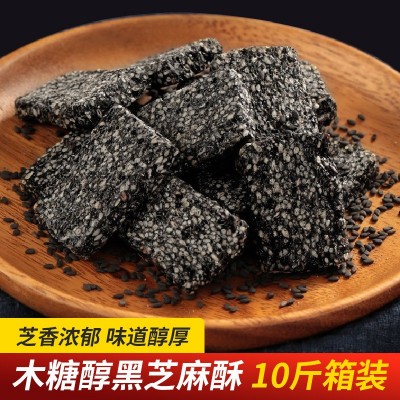 木糖醇黑芝麻酥芝麻块糖糕点心芝麻酥休闲食品零食9斤箱装批发