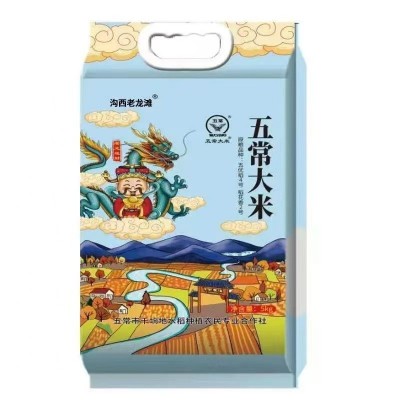 厂家供应五常大米真空包装新米东北大米5kg10斤稻花香五常大米图5