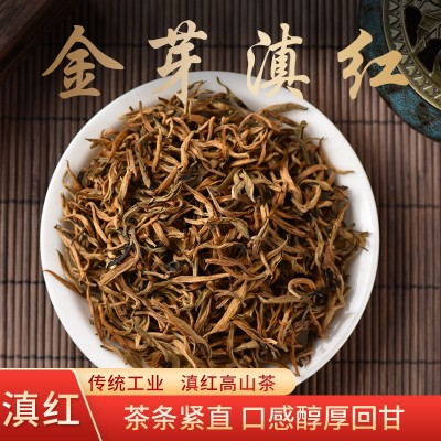 小金芽 云南滇红 凤庆红茶 蜜芽 红茶散装 厂家