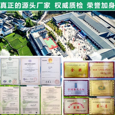 茶叶2022年新茶恩施高山炒青绿茶1号厂家批发袋装250克一件代发图3