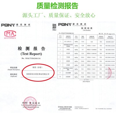 茶叶 口粮茶高山云雾绿茶 散装500克恩施绿茶2022新茶批发炒青2号图3