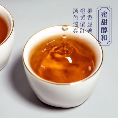 金骏眉红茶茶叶 武夷山红茶金骏眉125g批发代发图4