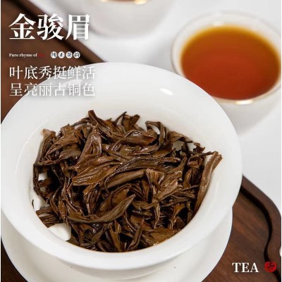 金骏眉红茶茶叶 武夷山红茶金骏眉125g批发代发图3