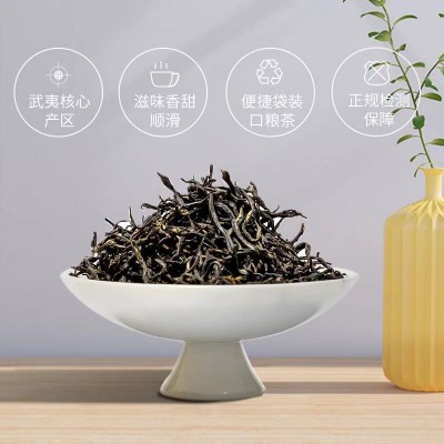 金骏眉红茶茶叶 武夷山红茶金骏眉125g批发代发图2