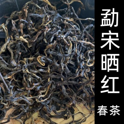 勐宋晒红500g春茶 云南勐宋古树大树晒红 古树晒红 头春红茶滇红图5