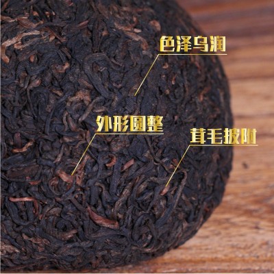 路氏茶业批发云南勐海250克09年乔木普洱茶醇香陈香十年熟茶沱茶图2