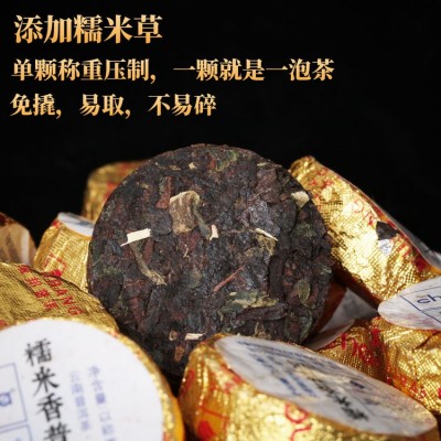 路氏茶业茶叶批发云南糯米普洱茶便携小沱茶普洱熟茶70粒图3